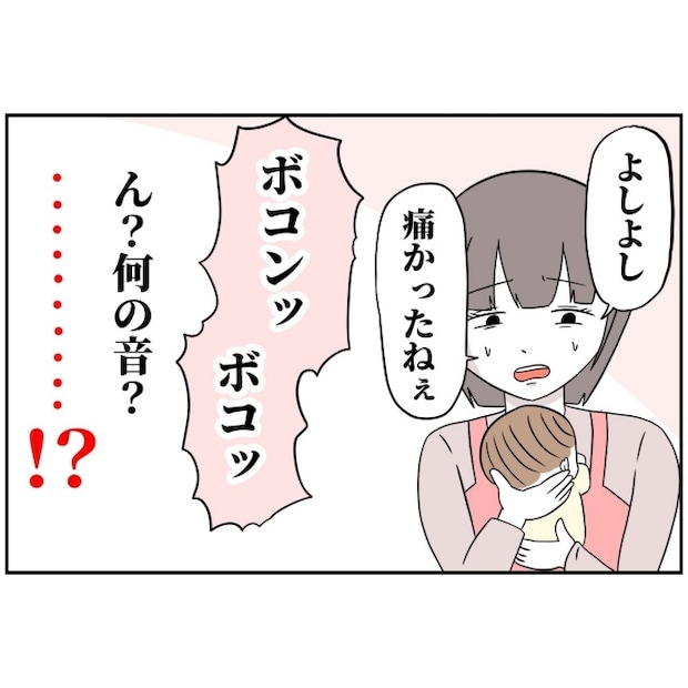 あなたを産んだ覚えはありません6