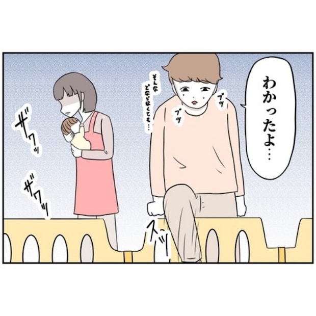 あなたを産んだ覚えはありません3