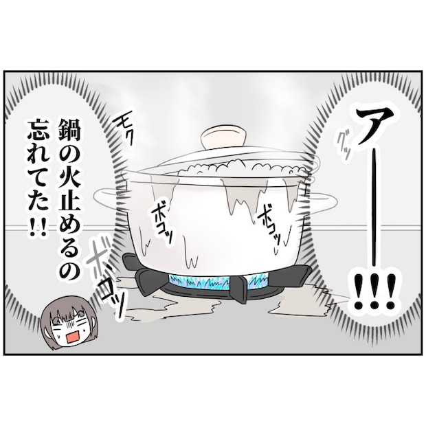 あなたを産んだ覚えはありません7