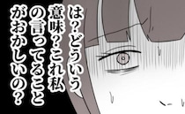 スマホ片手に鍋の吹きこぼれ眺める夫「気づいてたよ」「なんで止めないの！？」→まさかの言い分とは…