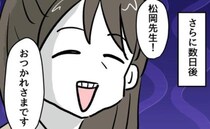 給食の度に！？心配が止まらない母親の“教室訪問”がエスカレートした結果＜小学生の保護者トラブル＞