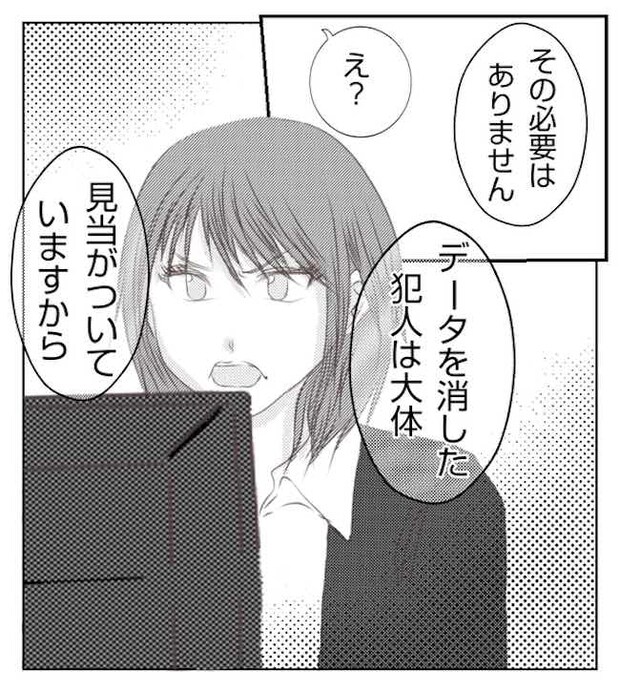 あおば22-8