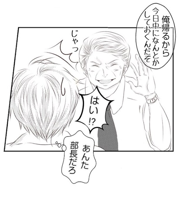 あおば22-4
