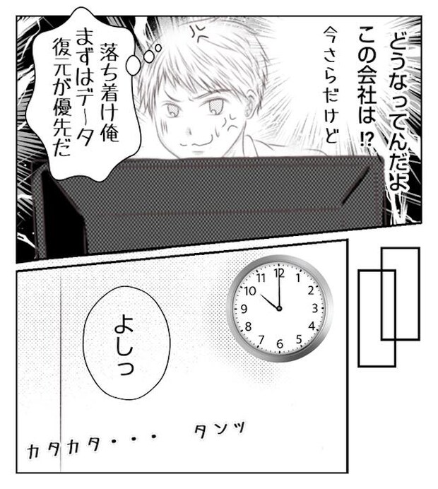 あおば22-6