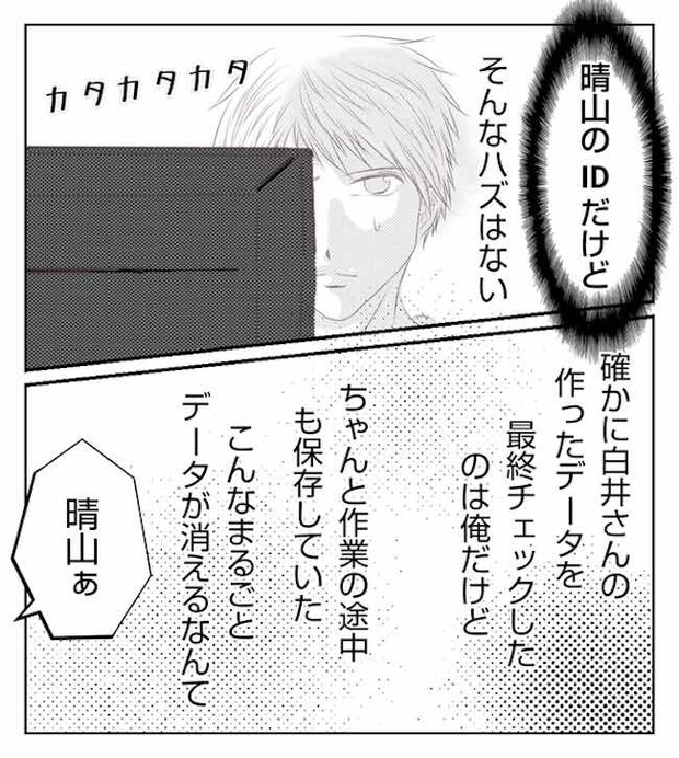 あおば22-3