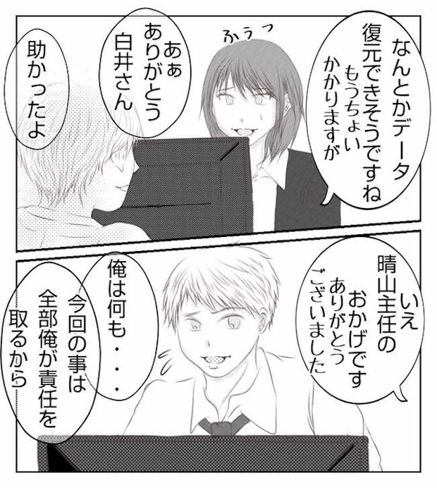 あおば22-7