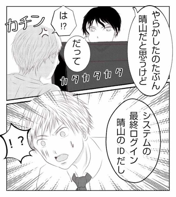 あおば22-1