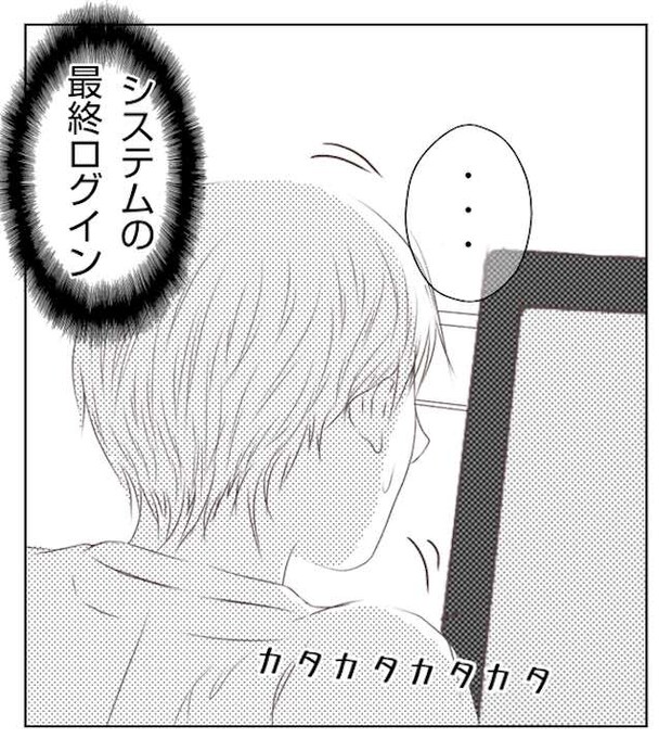 あおば22-2