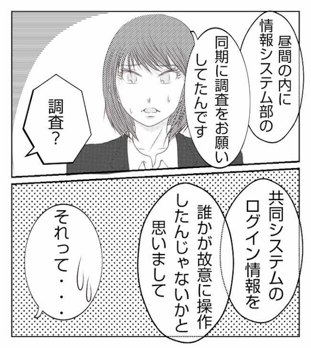 あおば22-11