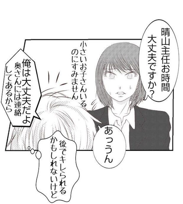 あおば22-10