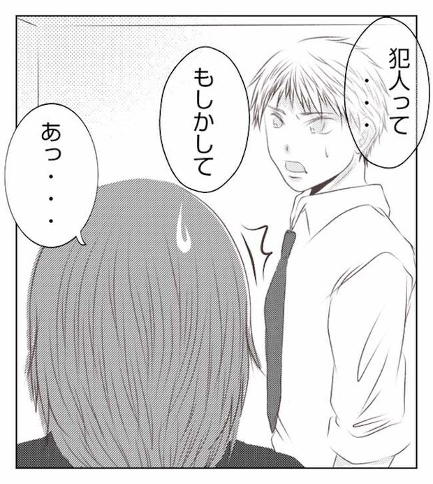 あおば22-9