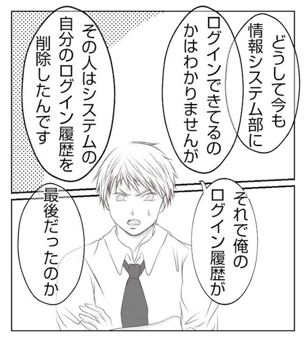 あおば22-12