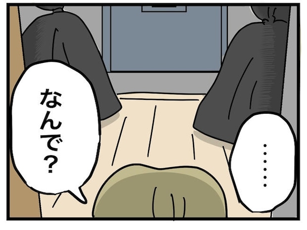 うちの夫は手伝わない！／ツムママ