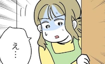 夫「家事手伝お〜」急にゴミ出しを張り切る夫→外出後、家に残された“ある光景”に妻が絶句