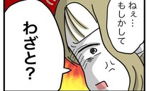 夫「ダル〜！ゴミ捨て忘れたぐらいで」約束を破った夫→追及するとあり得ない返答に妻あ然