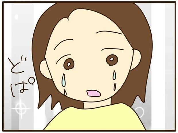 実母の浪費が怖すぎる／山野しらす