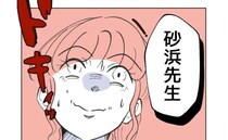 保育士「保護者のやつ余計な発言を…」非常識行動を理事長がスルーするも→保護者の一言で空気一変