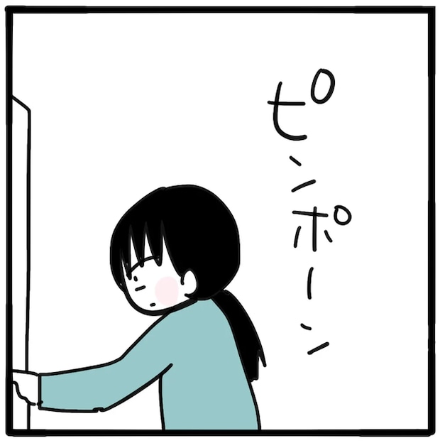 家族がバラバラになったのは誰のせい？／つきママ