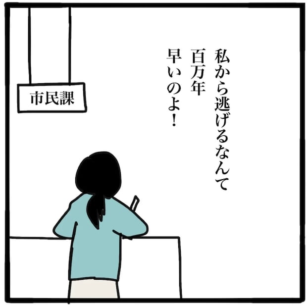 家族がバラバラになったのは誰のせい？／つきママ