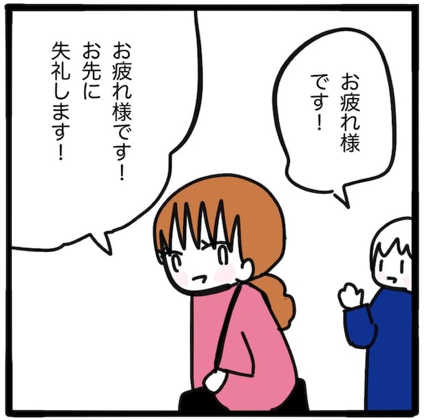 家族がバラバラになったのは誰のせい？／つきママ