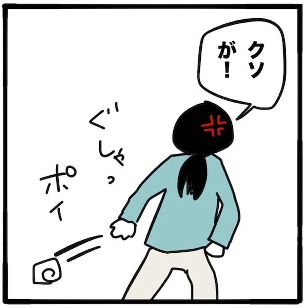 家族がバラバラになったのは誰のせい？／つきママ