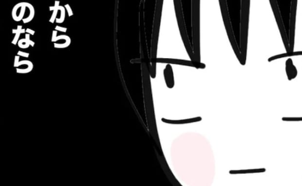 遺産を持ち逃げした姉「逃げられると思うなよ」→え、悪いのは姉なのに？執着した姉の怖すぎる行動とは