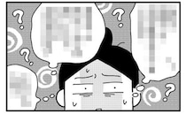 母子同室にしたのに娘に会えない！…不安な気持ちに押しつぶされ…〈ママならぬ日々〉