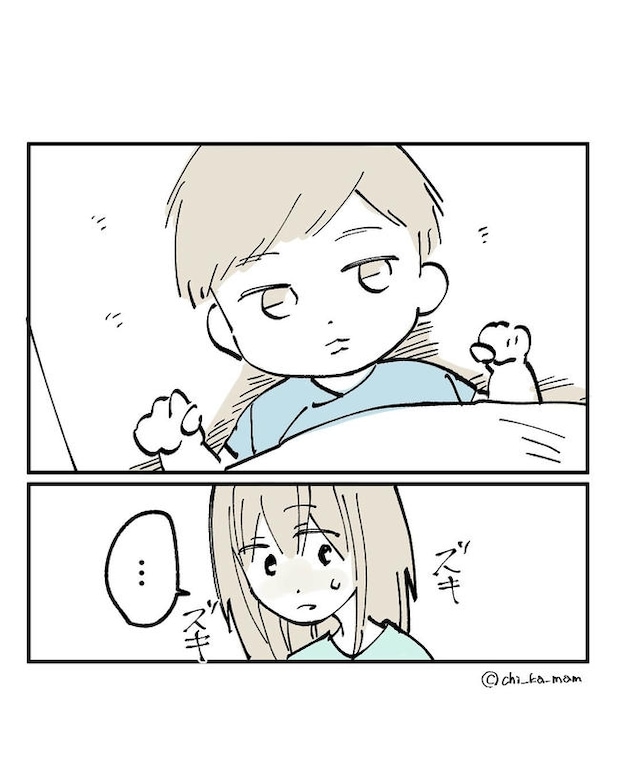 この子がわからない／ちか