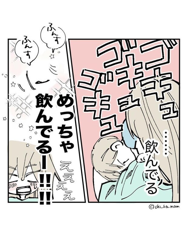 この子がわからない／ちか