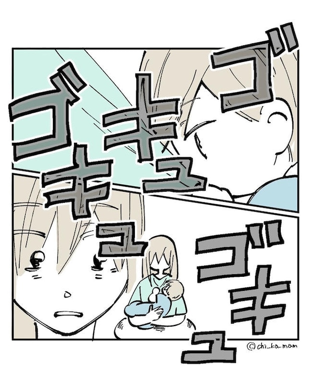 この子がわからない／ちか