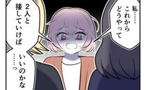 子ナシの友人を傷つけた「私、最低だった。ごめんなさい」心から謝罪したママ。友人たちの答えは？