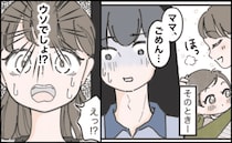夫「ごめん、やっちゃった…」新幹線乗り場で衝撃のざんげ！快適なはずの長距離移動が地獄と化したワケ