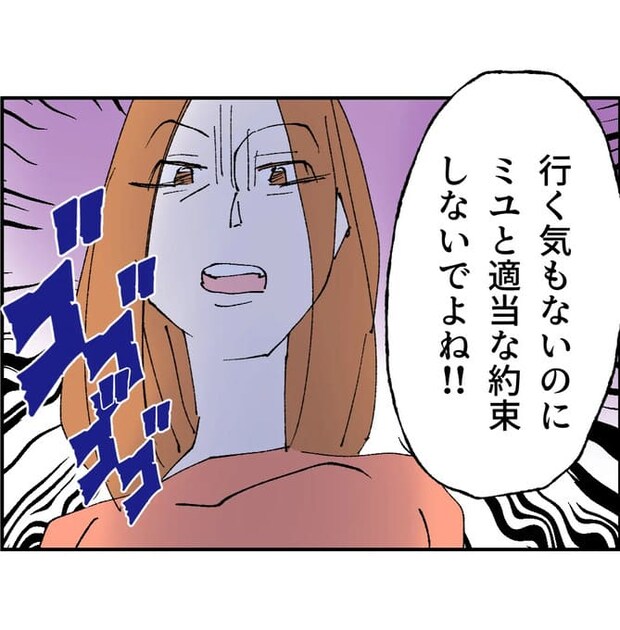 抱きたいのは妻じゃない！不倫は夫婦の文化だろ／ネギマヨ