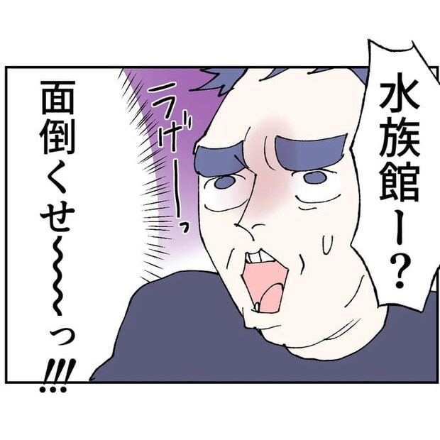 抱きたいのは妻じゃない！不倫は夫婦の文化だろ／ネギマヨ