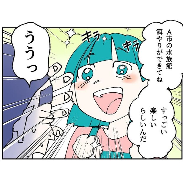 抱きたいのは妻じゃない！不倫は夫婦の文化だろ／ネギマヨ
