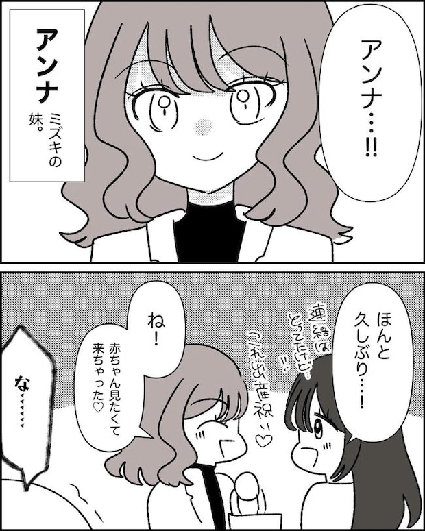 母の愛は有料でした／たに