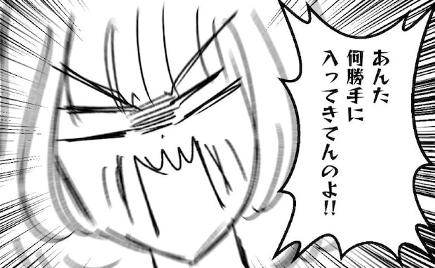 実家に絶縁中の人物が現れ、母親激高「夜中うるさいって」自らの悪評を知らされ＜母の愛は有料でした＞