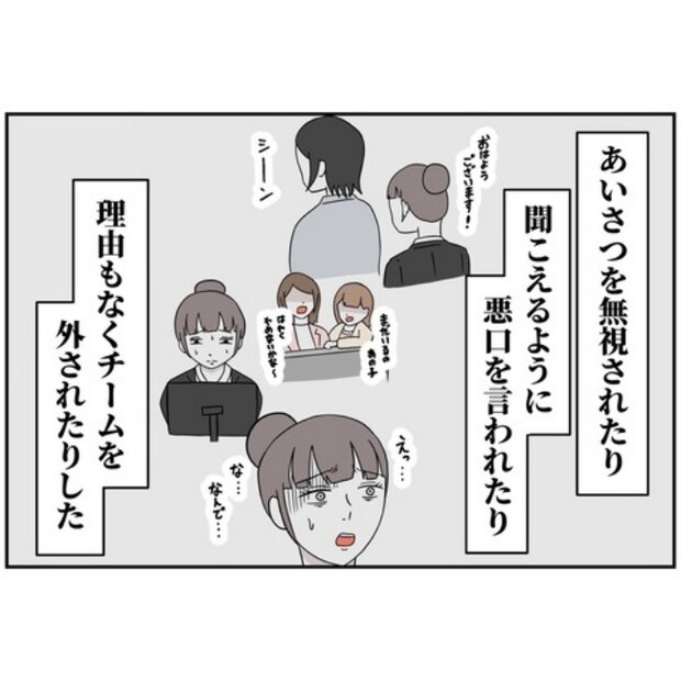 あなたを産んだ覚えはありません3