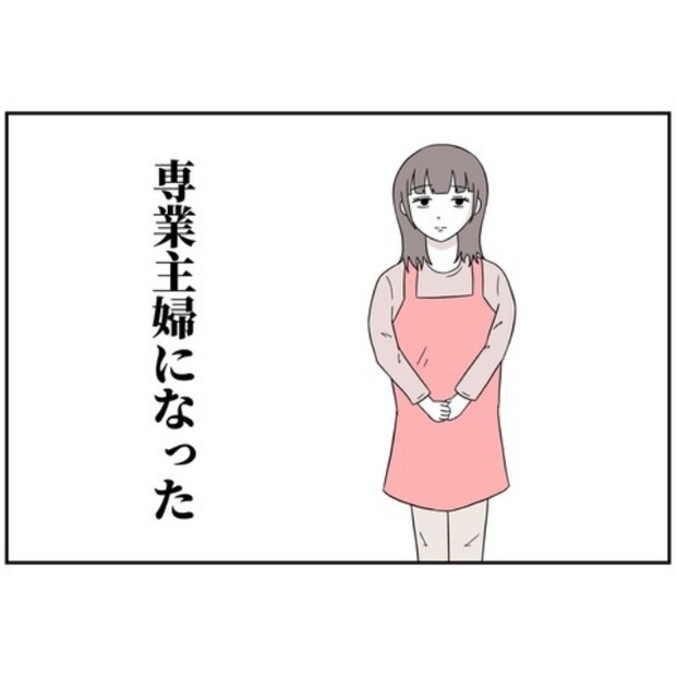 あなたを産んだ覚えはありません8