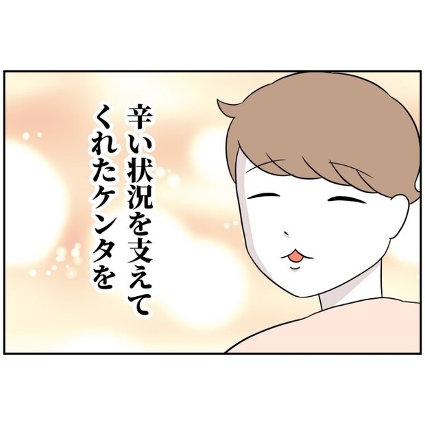 あなたを産んだ覚えはありません9