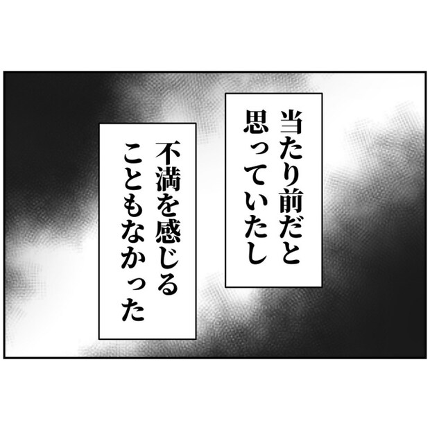 あなたを産んだ覚えはありません14
