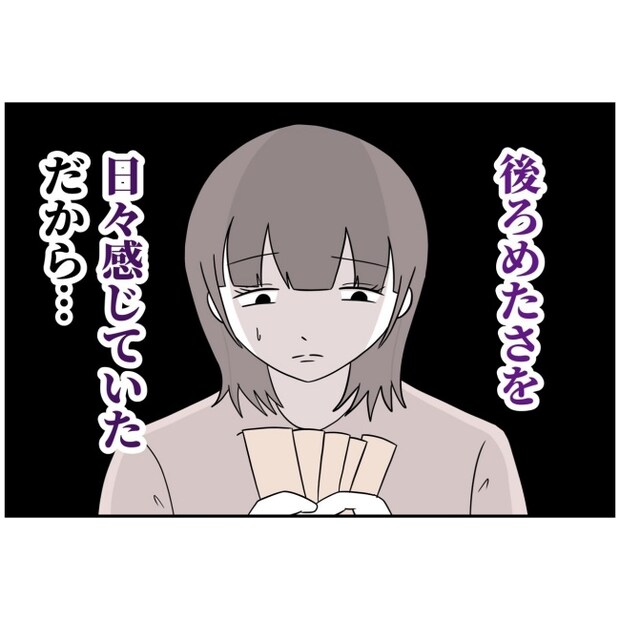 あなたを産んだ覚えはありません12