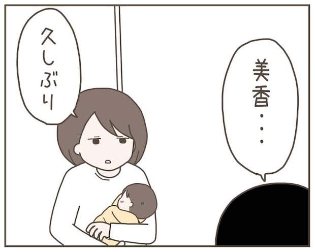 妊娠中の妻に隠された秘密/おにぎり2525