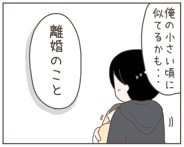 妊娠中の妻に隠された秘密/おにぎり2525