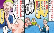 「生まれたの男の子？残念、意味ないわ」知らない人から突然失礼な発言…え！？目撃者が痛快な反撃！