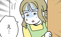 夫「家事手伝お〜」急にゴミ出しを張り切る夫→外出後、家に残された“ある光景”に妻が絶句