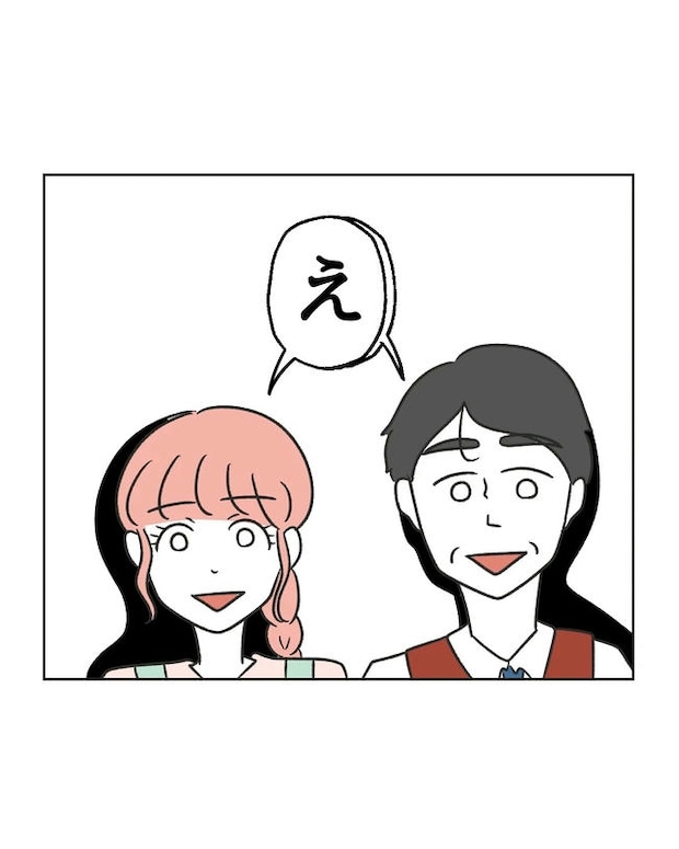 保護者にマウントする保育士／ミント