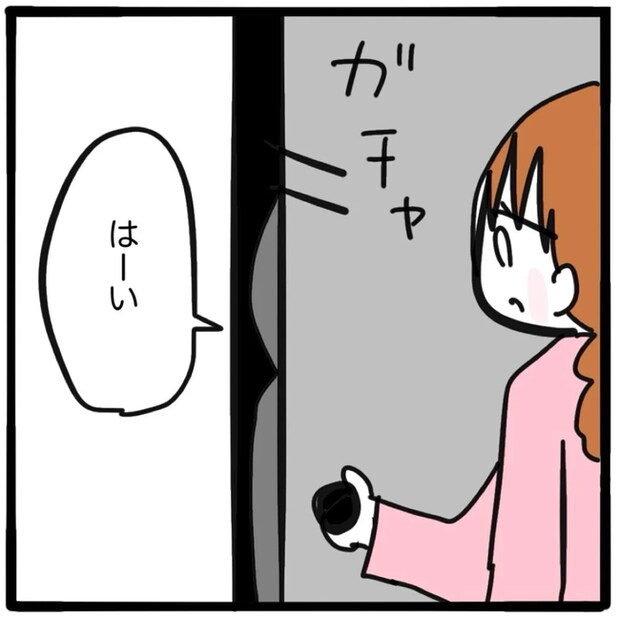 家族がバラバラになったのは誰のせい？／つきママ