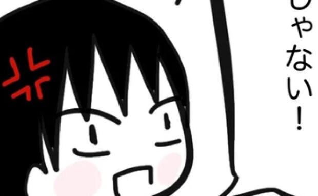 姉「遺産相続分は振り込んだから！」→え、100万だけ？「だーかーらー」耳を疑う理由とは？