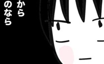 遺産を持ち逃げした姉「逃げられると思うなよ」→え、悪いのは姉なのに？執着した姉の怖すぎる行動とは